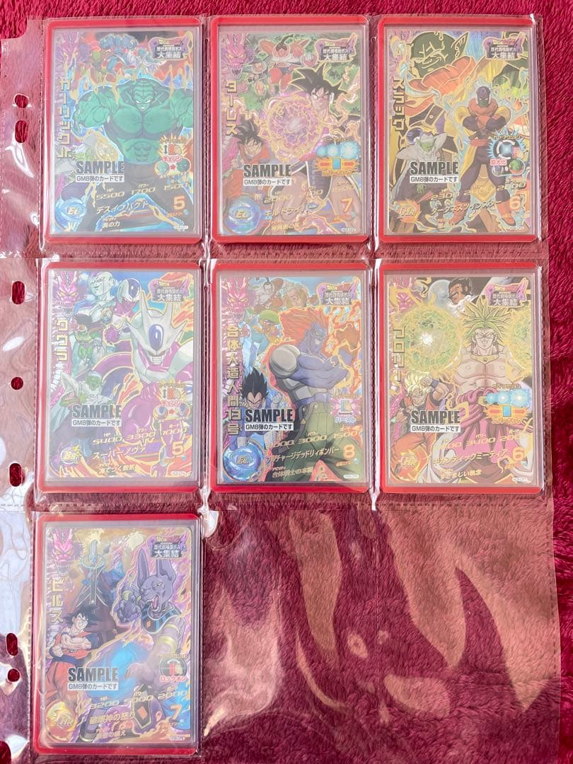 8弾【GM弾】ドラゴンボール ヒーローズ ダイバーズ　サンプルカード