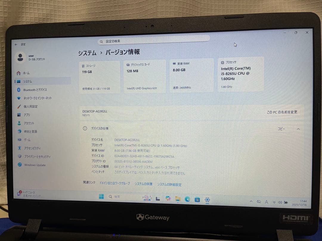 Gateway ノートPC Core i5(第8世代) 「Win11正規対応」