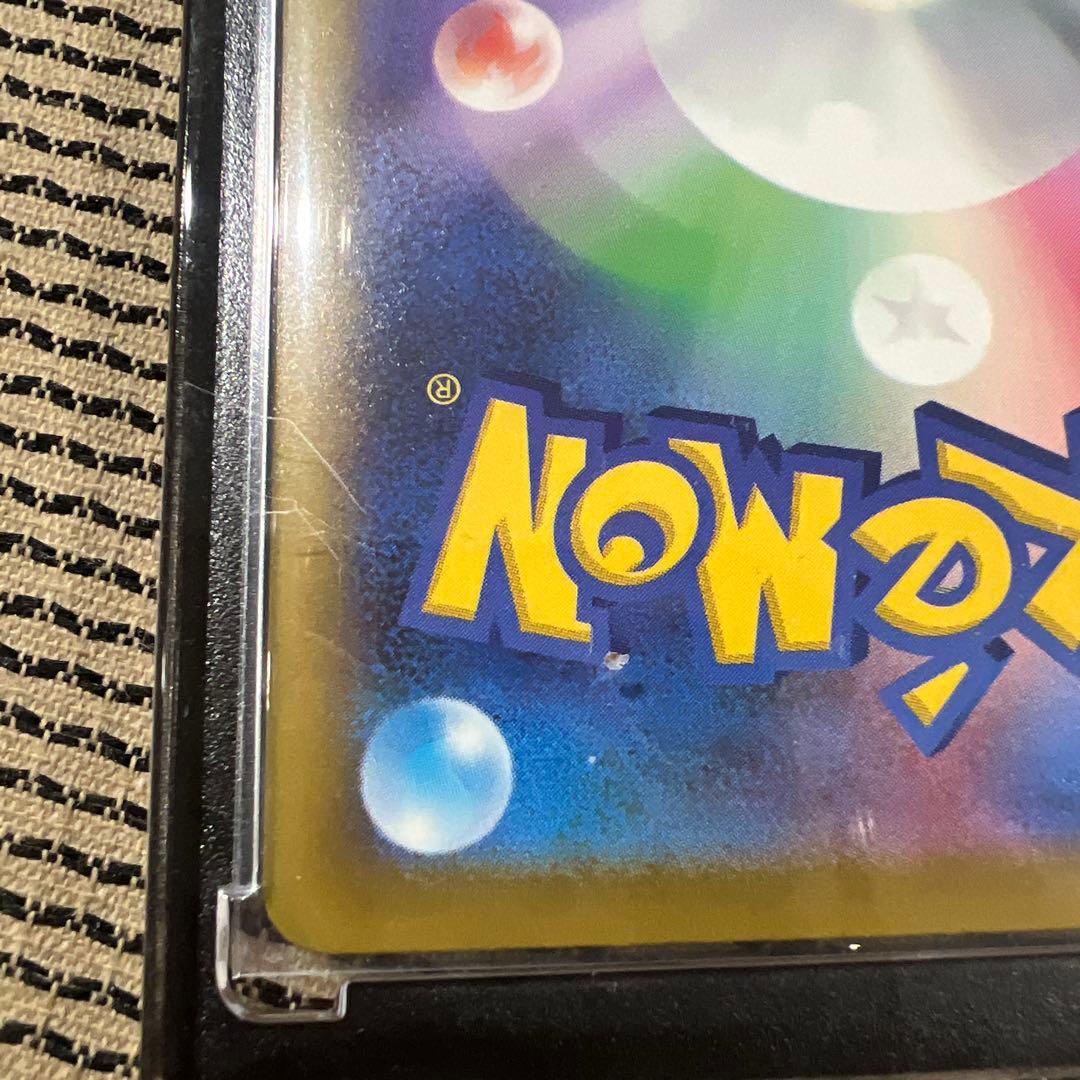 メガゲンガー ex sar