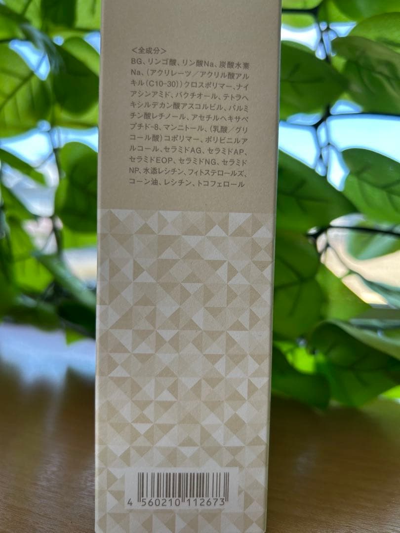 【新品未使用】炭酸ガスパックPRINCIPAL SECRET PASTE