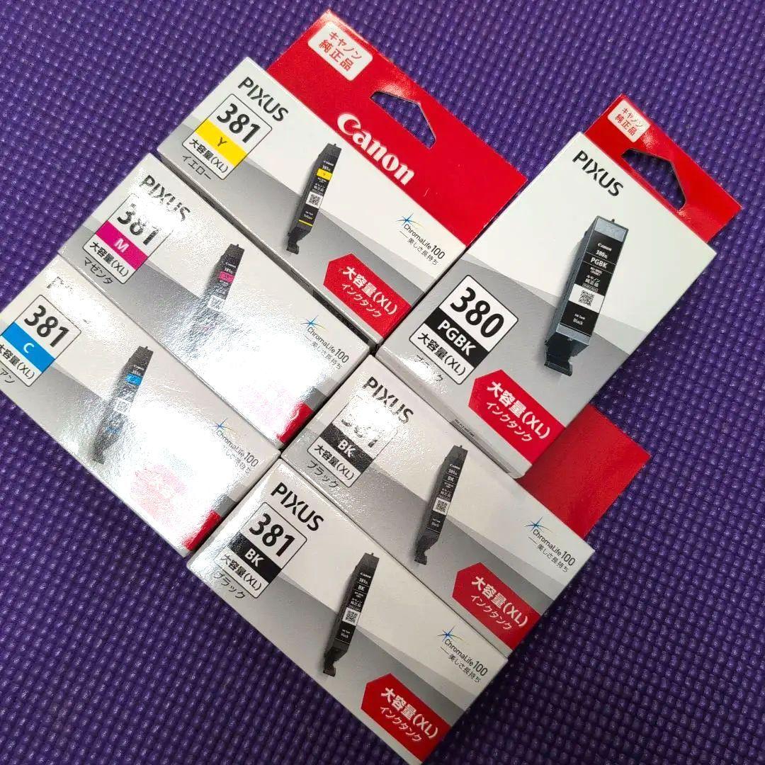 キヤノン 純正インク BCI-381XL5色 大容量 BCI-380XL