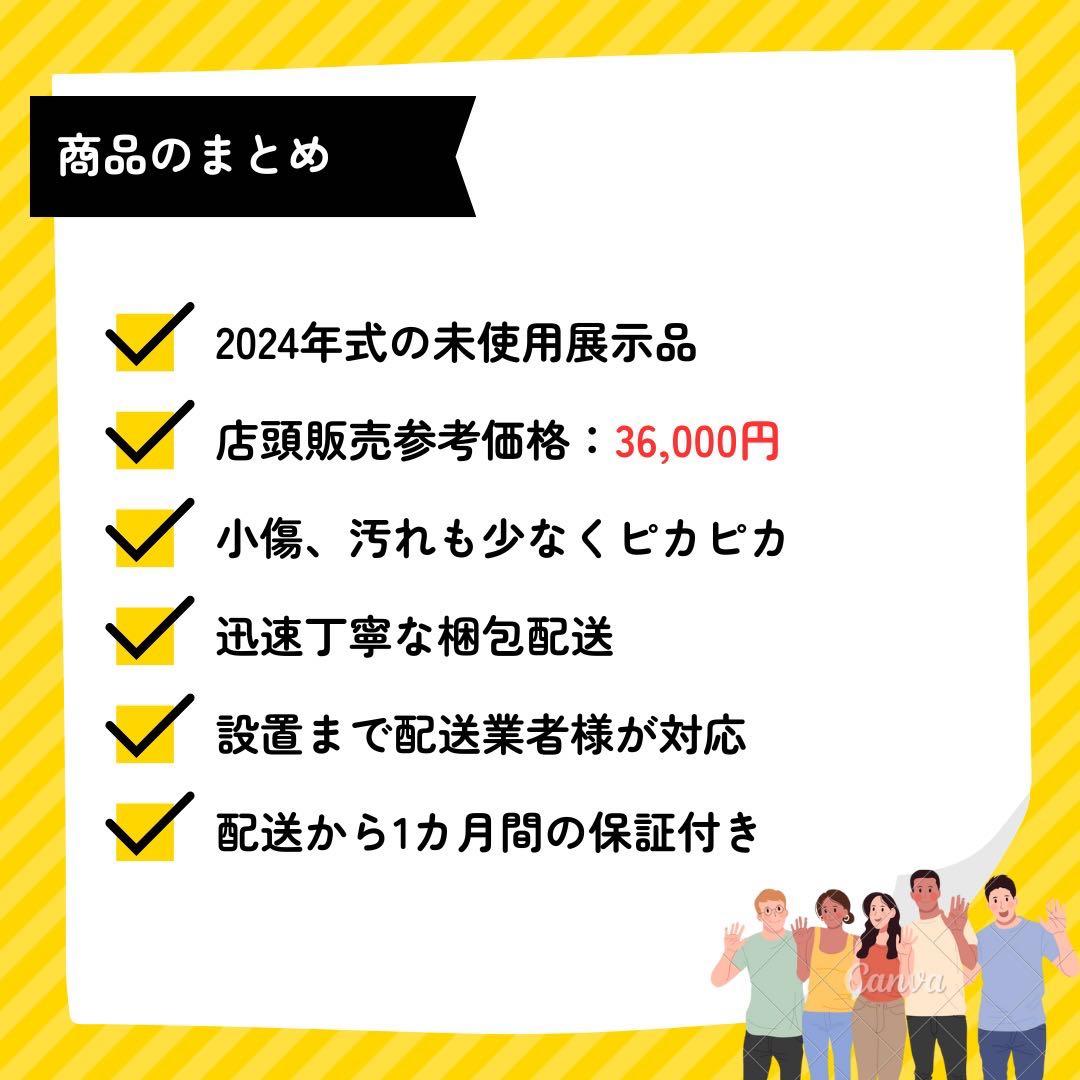 2024年式/未使用/一人暮らし向け冷蔵庫/YRZ-F15MW