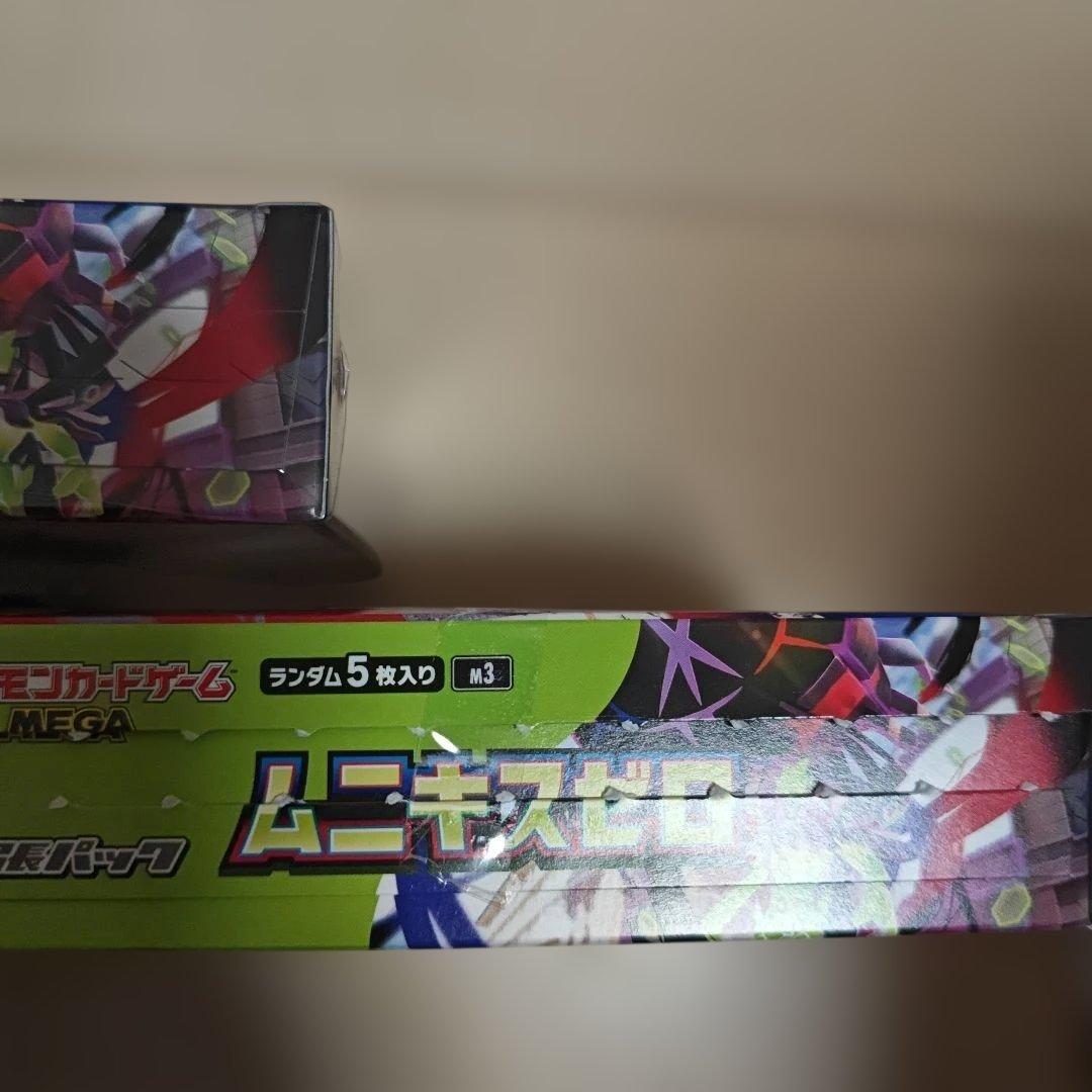 ポケモンカードゲーム ムニキスゼロ 3box