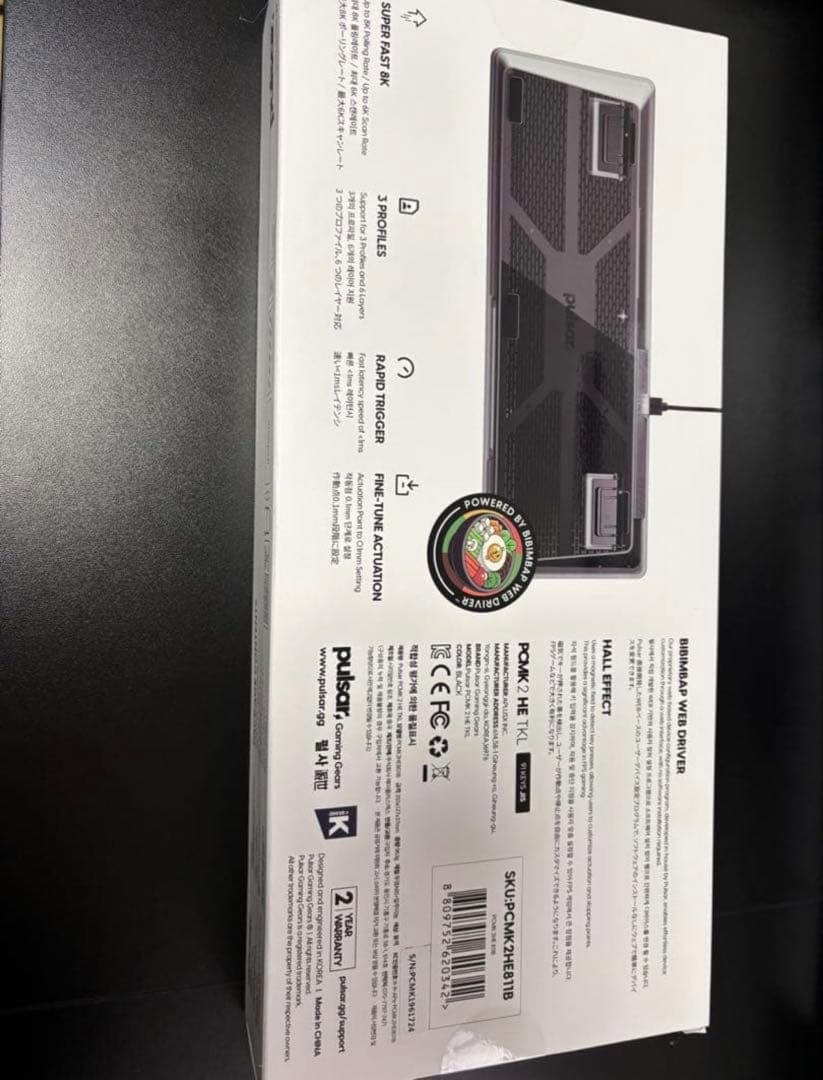 pulsar Pcmk 2 HE TKL ブラック