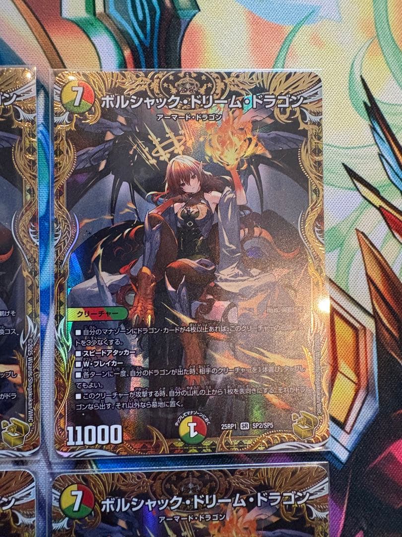 リースボルシャック 纏め売り 高レート まさりん