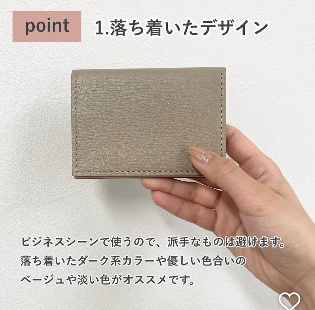 2362 【新品 定価2.2万円】ラルコバレーノ★名刺入れ★BEIGE×PINK