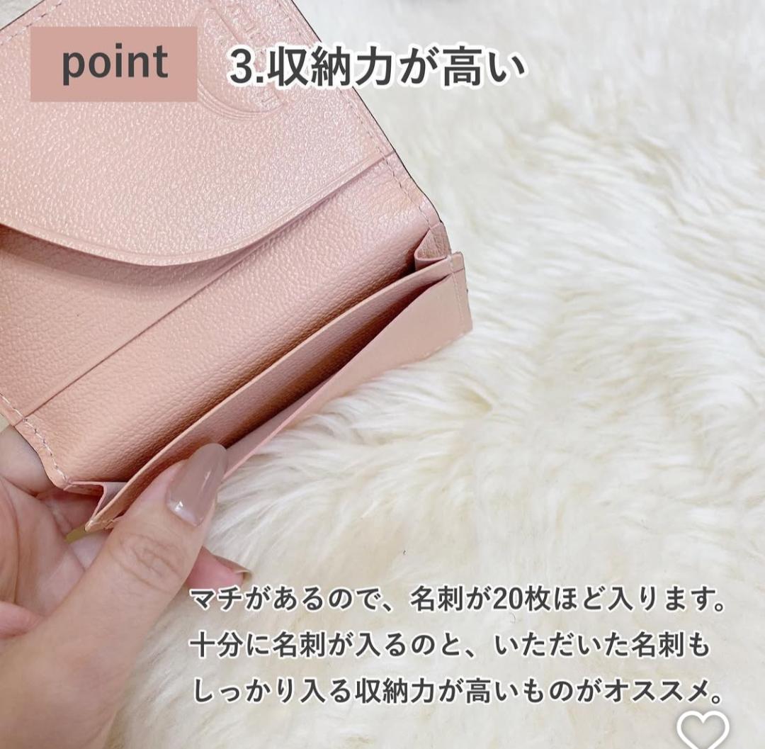 2362 【新品 定価2.2万円】ラルコバレーノ★名刺入れ★BEIGE×PINK