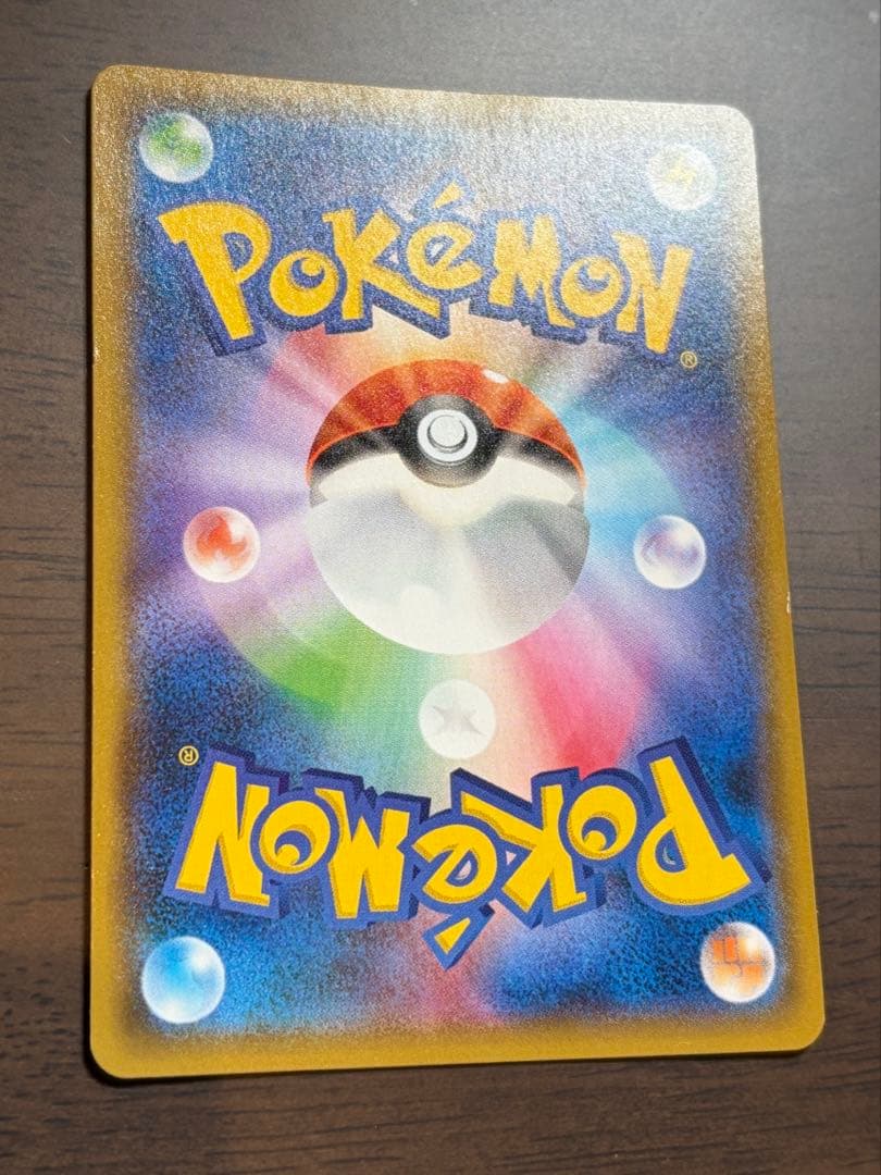 横浜のピカチュウ ポケセンヨコハマプロモ3匹 282/SM-P