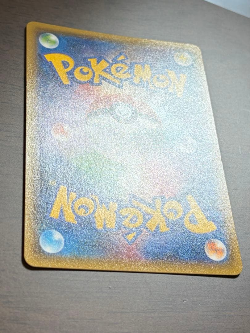 横浜のピカチュウ ポケセンヨコハマプロモ3匹 282/SM-P