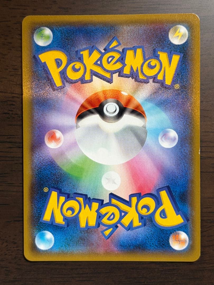 横浜のピカチュウ ポケセンヨコハマプロモ3匹 282/SM-P