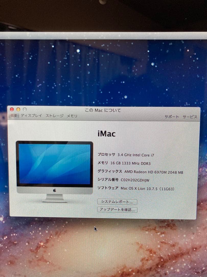 Macデスクトップ iMac 27inch Mid 2011 Corei7/16GB/2TB-HDD