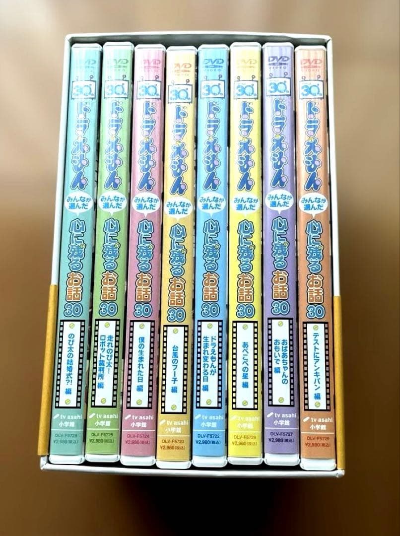 ドラえもん 心に残るお話 30 DVDセット