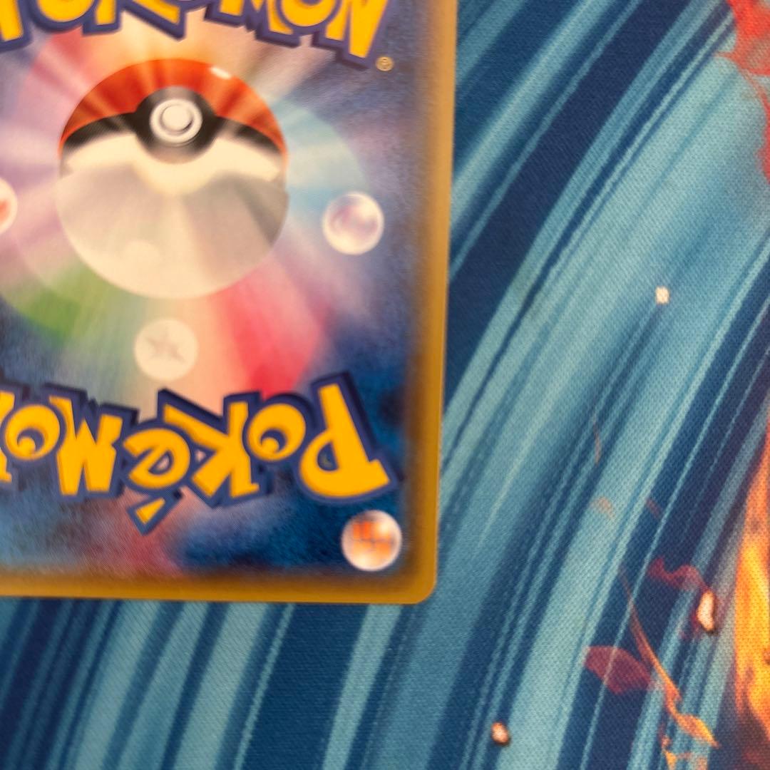 ポケカ　基本悪エネルギー　sm2+ UR