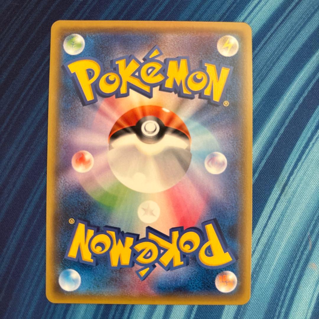 ポケカ　基本悪エネルギー　sm2+ UR