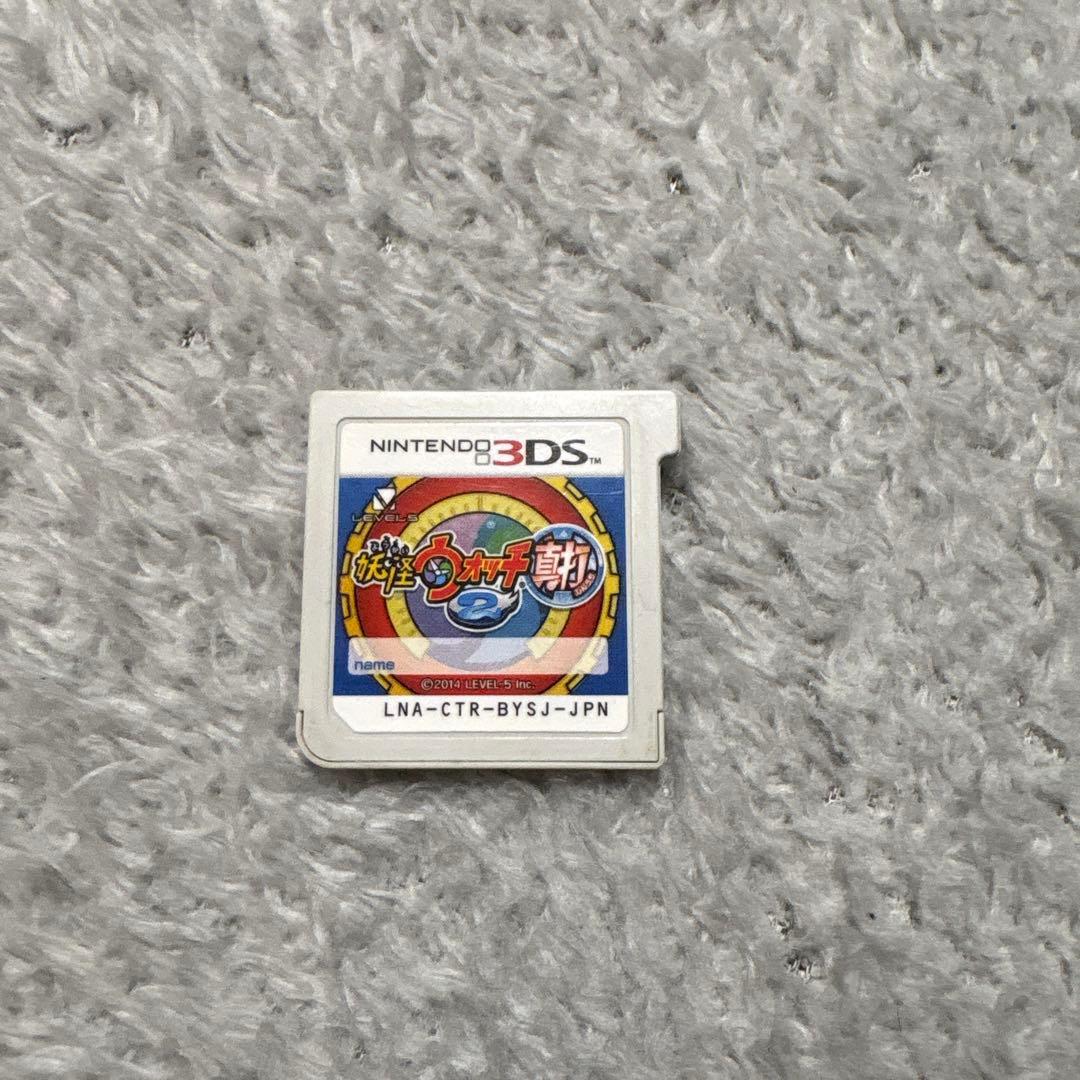 る*定様 ニンテンドー3DS ゲームソフトセット