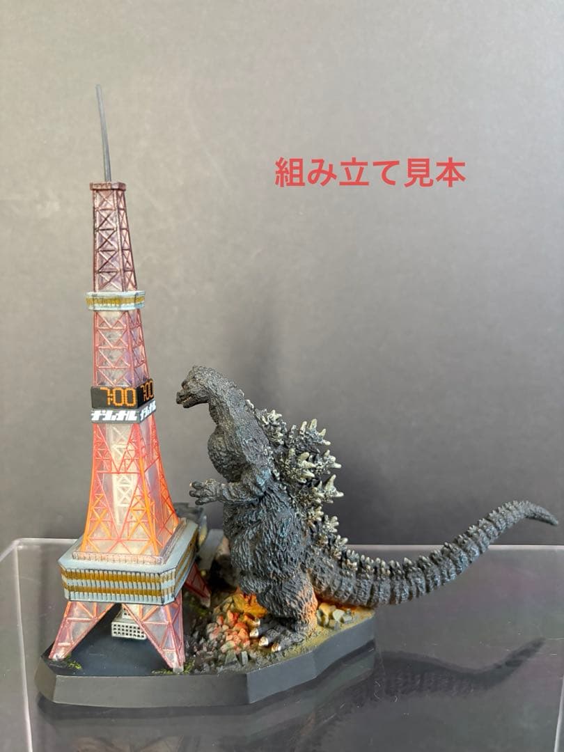 ◽️専用出品　ゴジラ全集 FINAL ゴジラvsキングギドラ　未開封品