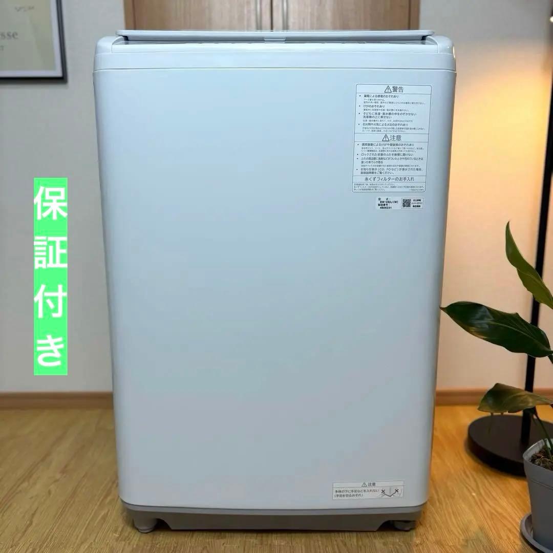 2024年製 洗濯機 一人暮らし 二人暮らし 家族利用 8kg 送料無料 日立