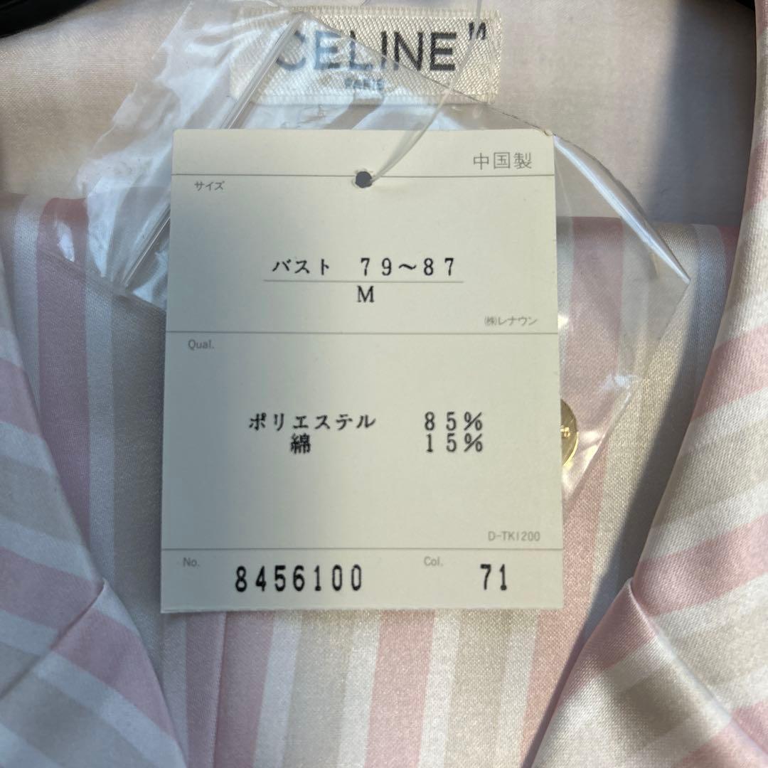 【新品タグ付き】セリーヌパジャマ