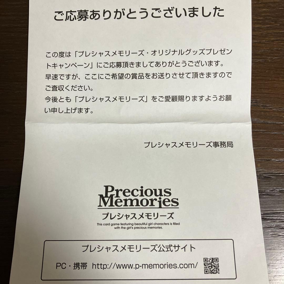 プレシャスメモリーズ　刀語　とがめ　直筆サインカード