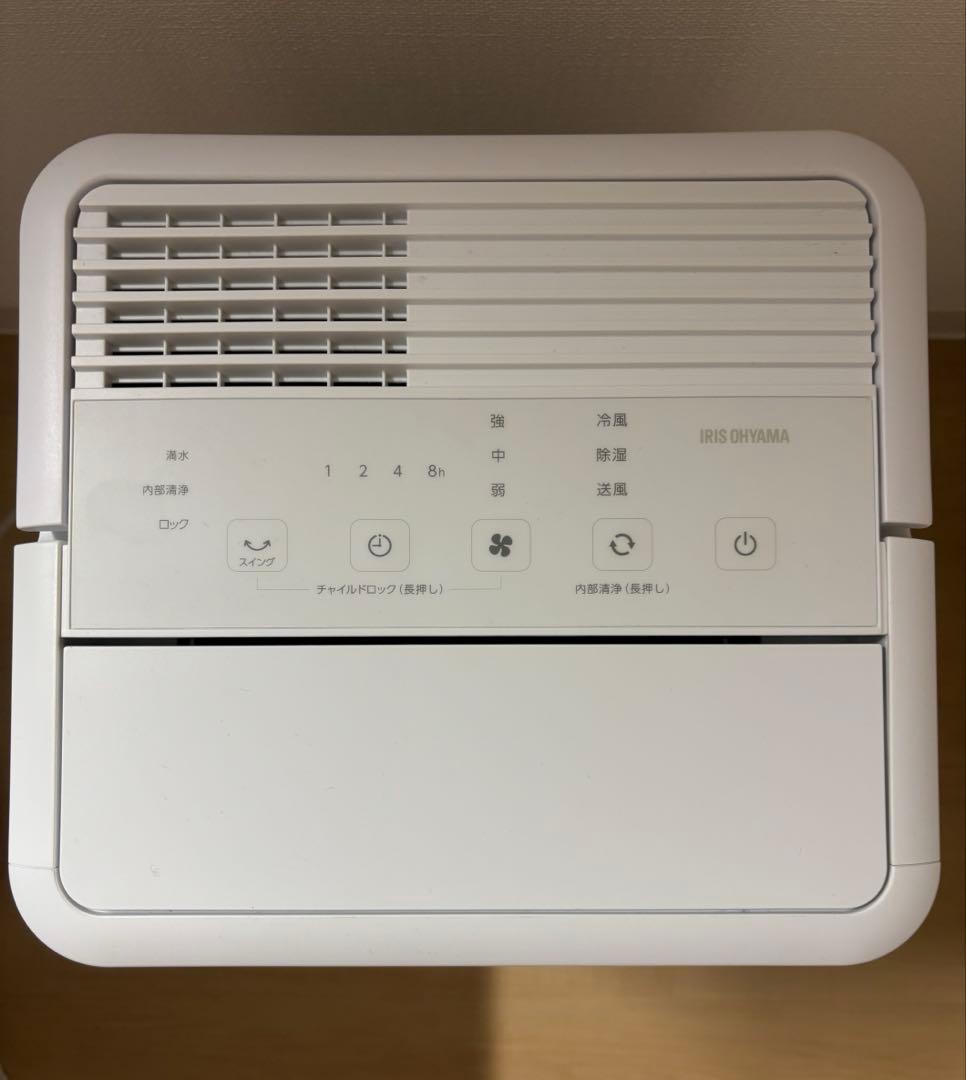 美品　アイリスオーヤマ　コンパクトクーラー ICP-0301G