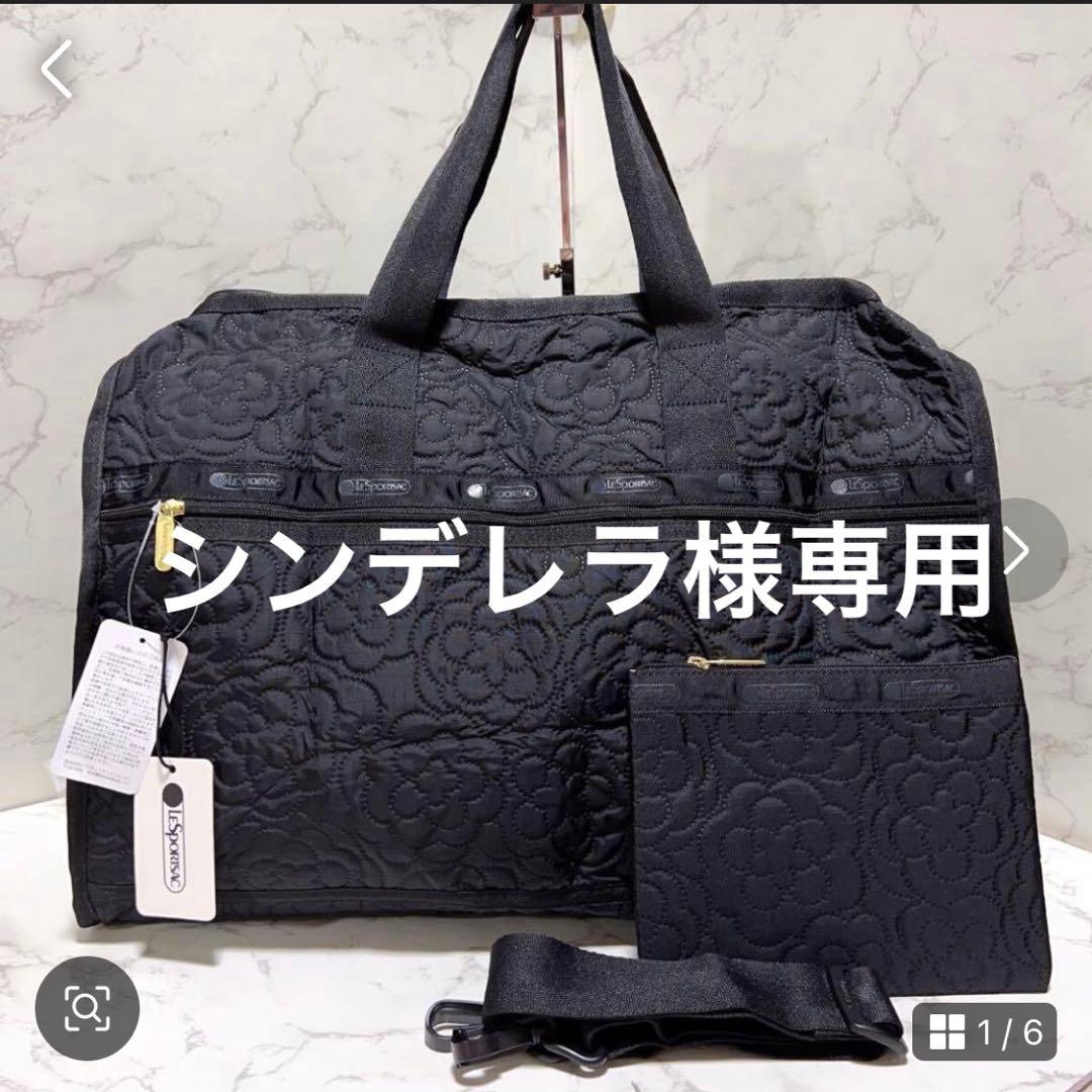 シンデレラ　新品タグ付レスポートサック パフィーブロッサムズ