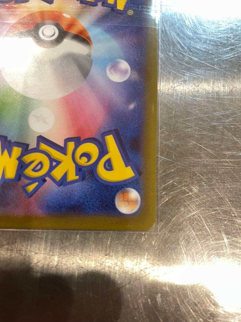 ニャースex SAR RR セット