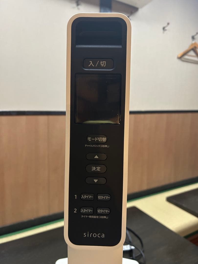 専用です。シロカ　遠赤軽量ヒーター「かるポカ」 SN- M451