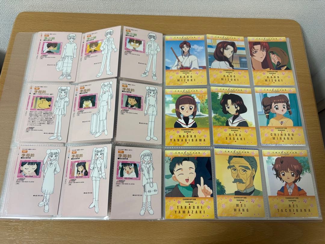 カードキャプターさくら カードダスマスターズ２ SP4枚＋ノーマル99枚 コンプ