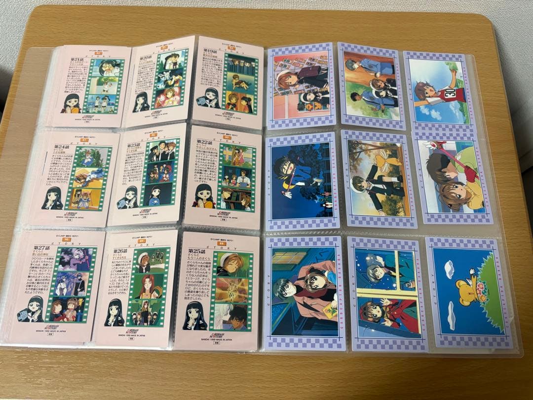 カードキャプターさくら カードダスマスターズ２ SP4枚＋ノーマル99枚 コンプ