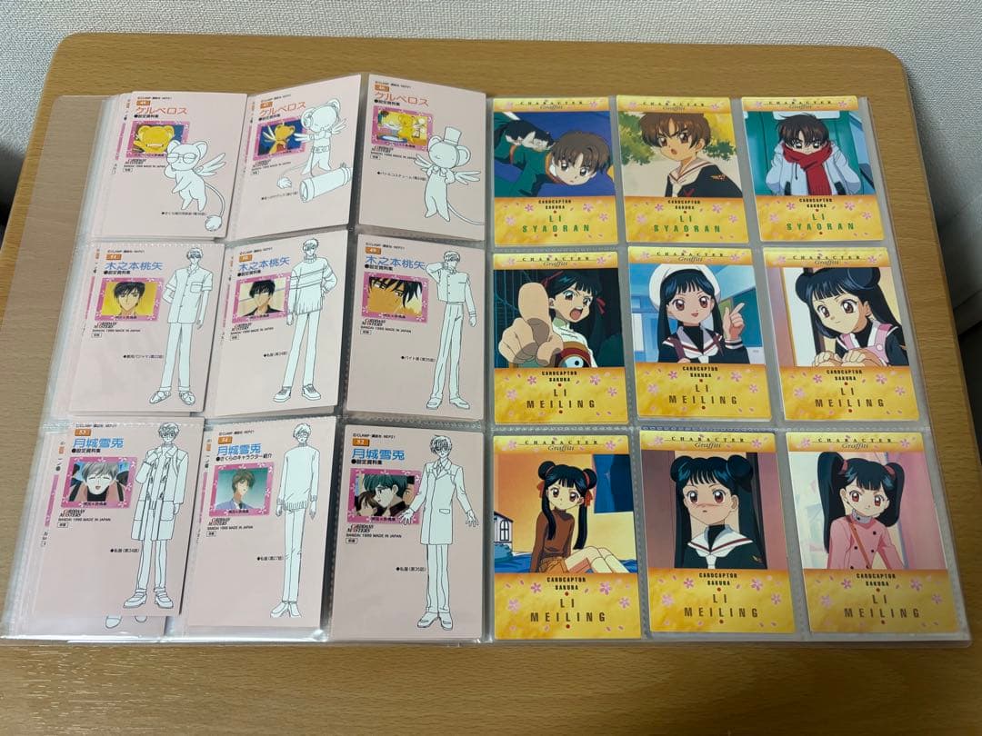 カードキャプターさくら カードダスマスターズ２ SP4枚＋ノーマル99枚 コンプ