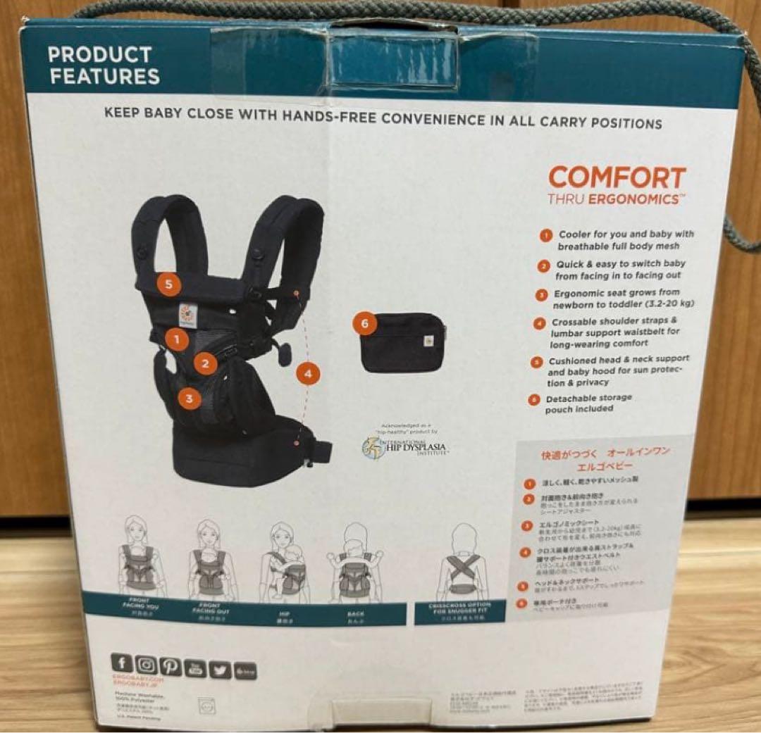 ergobaby OMNI 360 抱っこ紐 オニキスブラック　新品未開封品