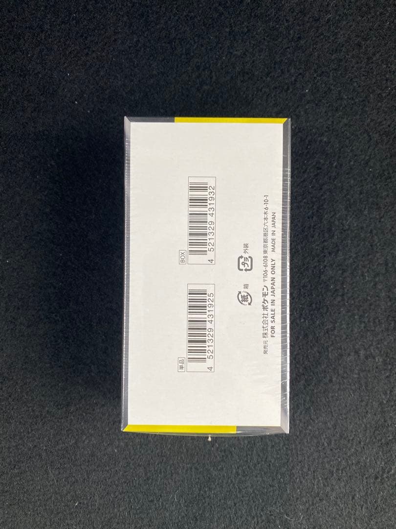 新品未開封シュリンク付き　ポケモンカードゲーム メガドリームEX 10パック入り