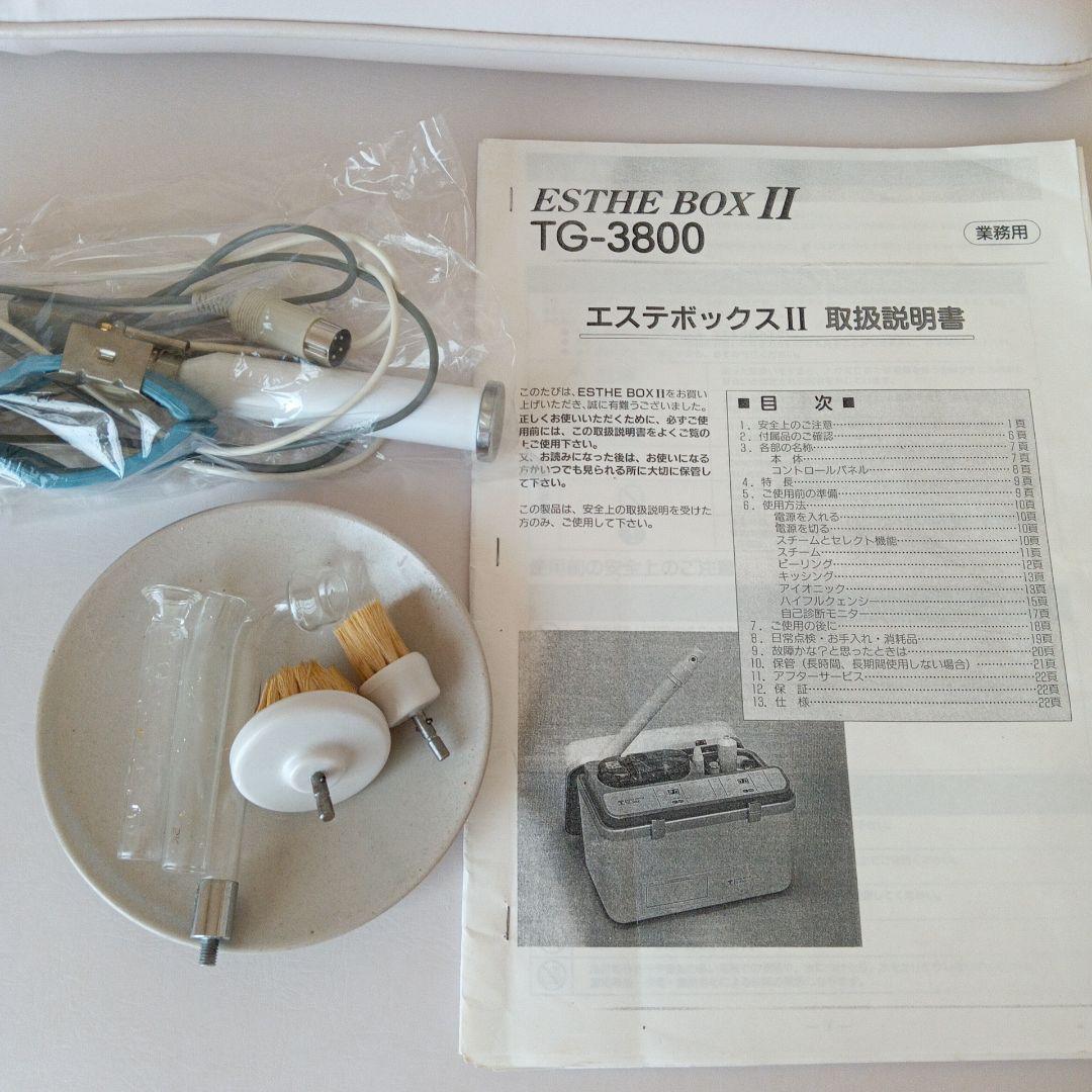エステボックス ESTHE BOX II TG-3800 美顔器　エステベット
