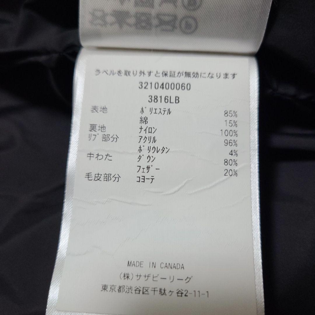 カナダグース 【ブラックレーベル】 ケントンパーカー ダウン 3816LB