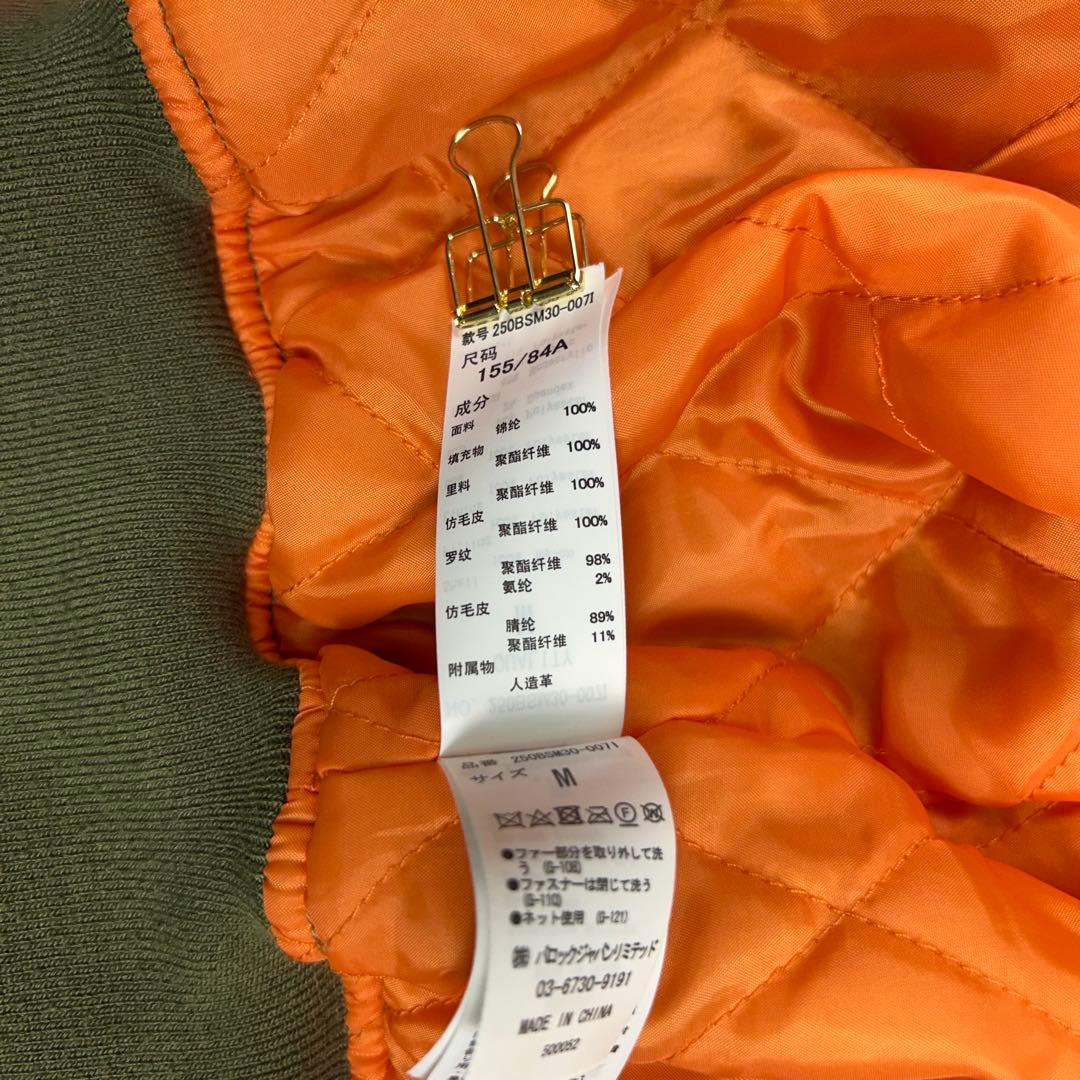 美品♡アズールバイマウジー flight jacket n2b 短丈 Y2K M