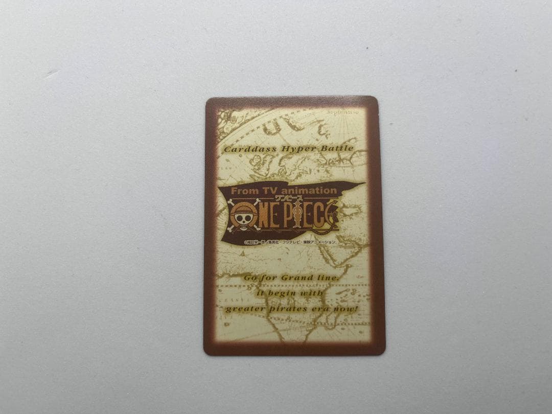 ONEPIECE カードダス ハイパーバトル ルフィ海賊団 冒険の始まり