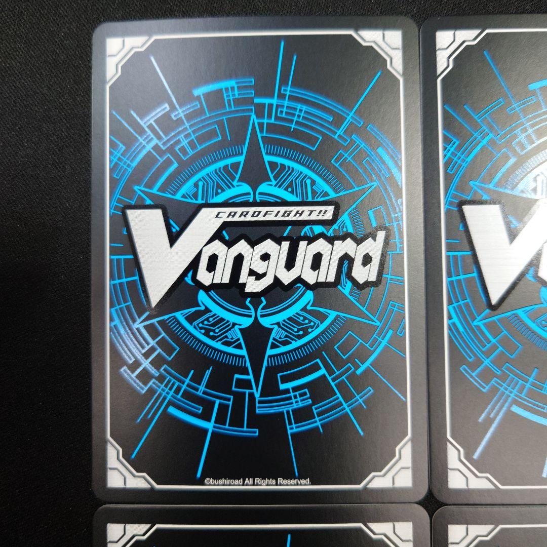 ヴァンガード ステムディヴィエイト・ドラゴン SIR 4枚