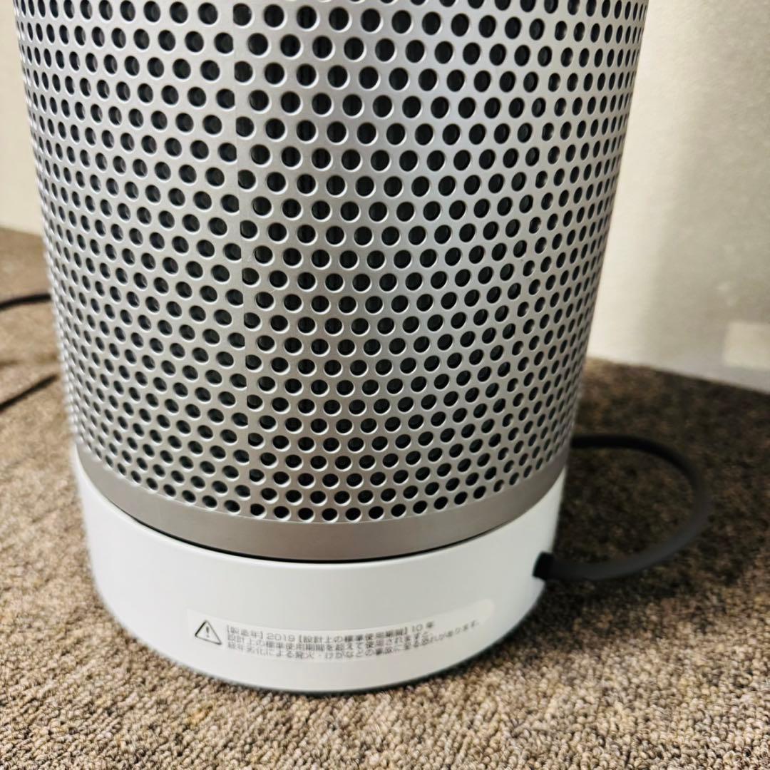 C89美品✨ ダイソン PureCool TP00 空気清浄機能付ファン