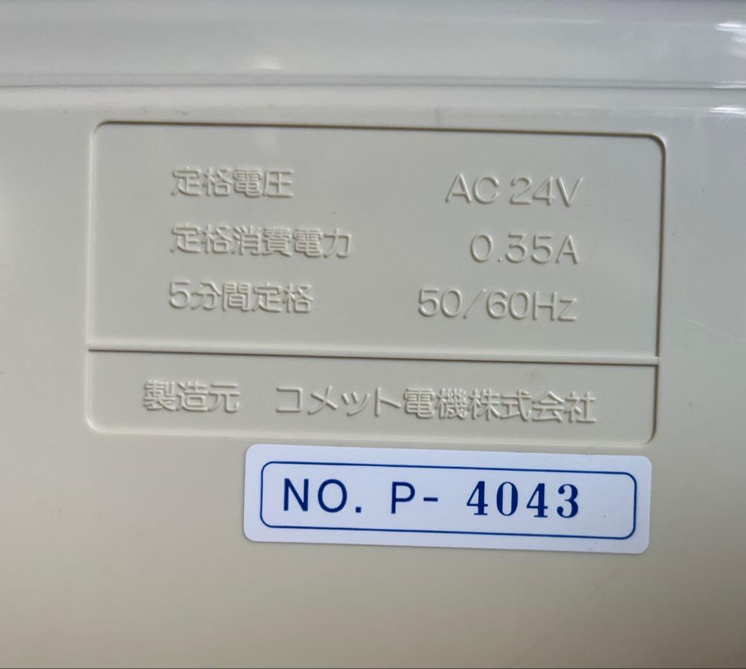 エドガーケイシー バイオレットレイ POP-38