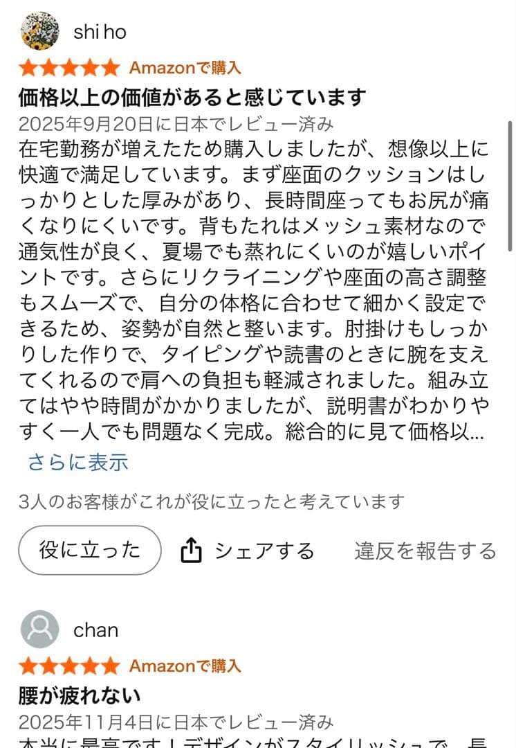 【美品】送料込DEULUKO E-5 オフィスチェア 椅子