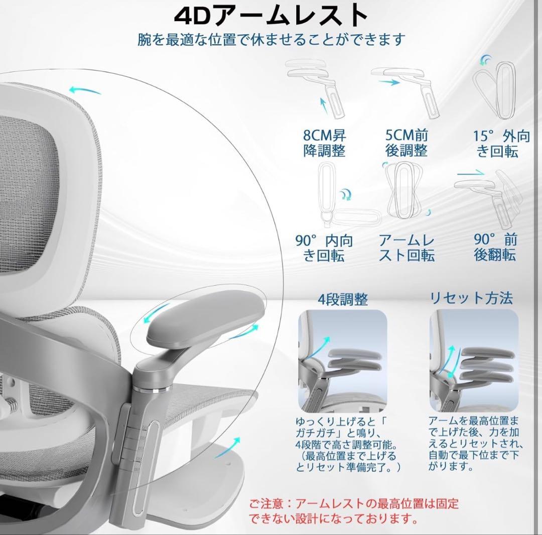 【美品】送料込DEULUKO E-5 オフィスチェア 椅子