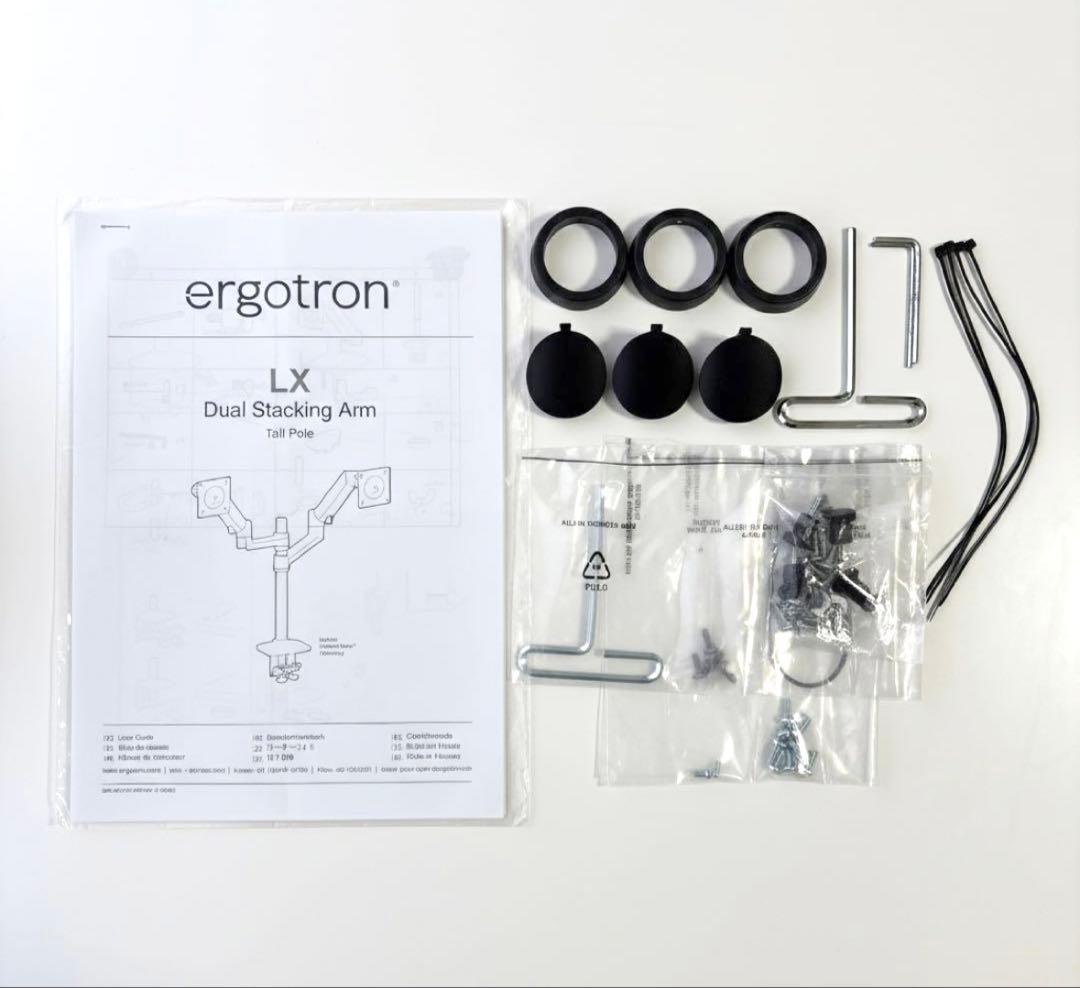 エルゴトロンLX デュアルモニターアーム ロングポール ＋純正追加アーム1本