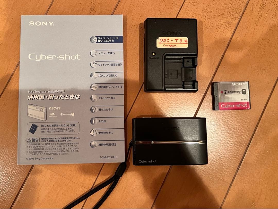 【動作確認済み】SONY Cyber-shot DSC-T9