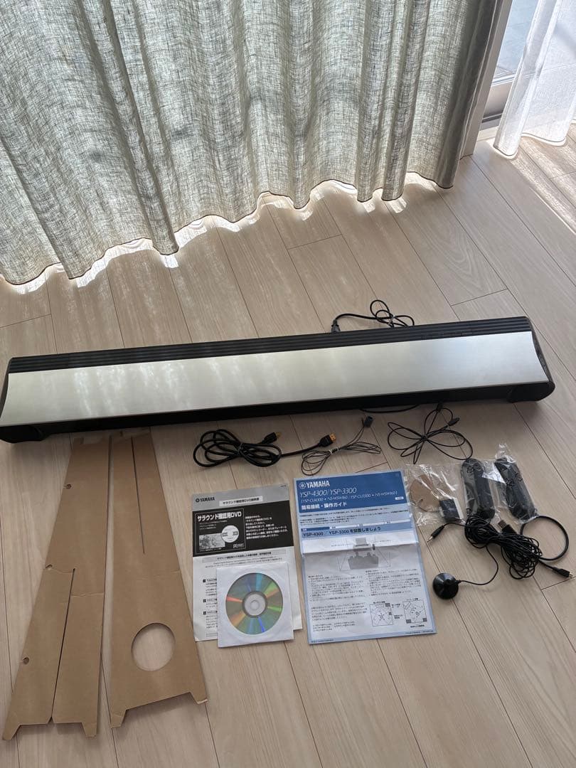 【単品購入不可】YAMAHA YSP-4300 サウンドバー シルバー
