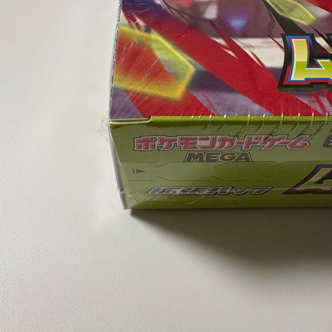 ポケモンカードゲーム　ムニキスゼロ　シュリンク付き　新品未開封　最新