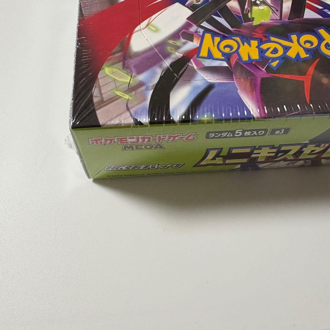 ポケモンカードゲーム　ムニキスゼロ　シュリンク付き　新品未開封　最新