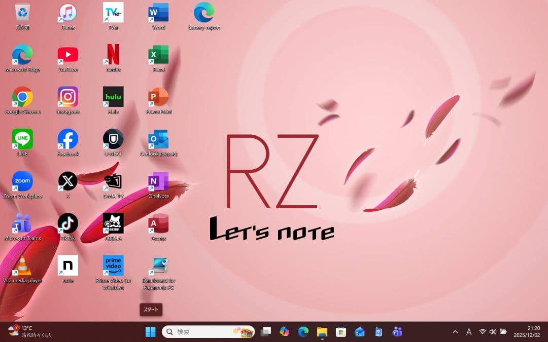 設定済み✨️レッツノート✨️CF-RZ4✨️タッチパネル✨️Win11＆オフィス