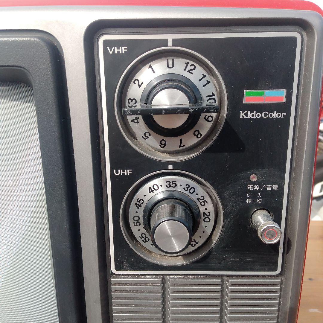 4986）KidoColor キドカラー ブラウン管テレビ　C14-420