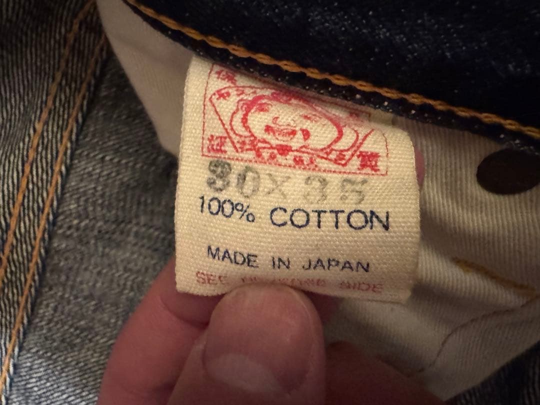 エヴィス　ＥＶＩＳ　ストレートデニム 2301 30 35