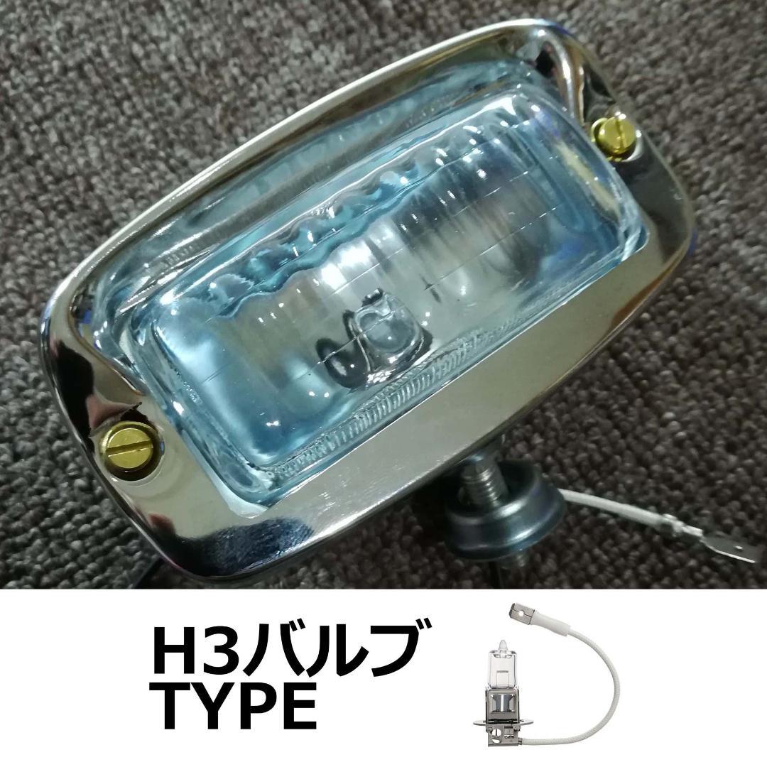 12Ｖ ヘッドライト 最小　スクエア　2個セット